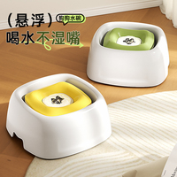 狗狗喝水器不濕嘴懸浮水碗