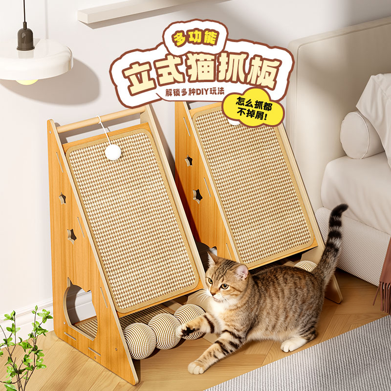 猫窝猫抓板一体四季通用不掉屑