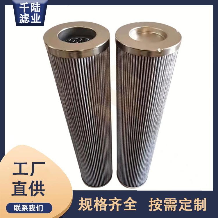 替代PALL颇尔HC9021系列FCT FDN FDP FDS FDT FKN液压滤芯