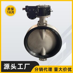 316L对夹蝶阀 D371X3-10L DN150单价630元 316阀门 316手柄蝶阀