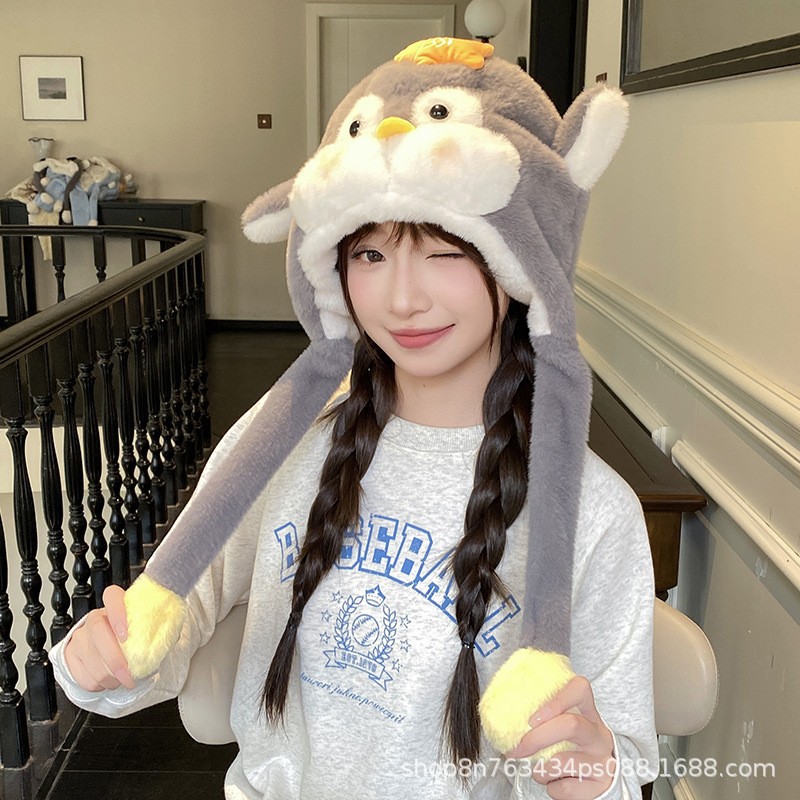 新款冬季网红卡通企鹅加厚毛绒帽子女保暖捏捏耳朵会动护耳防风帽