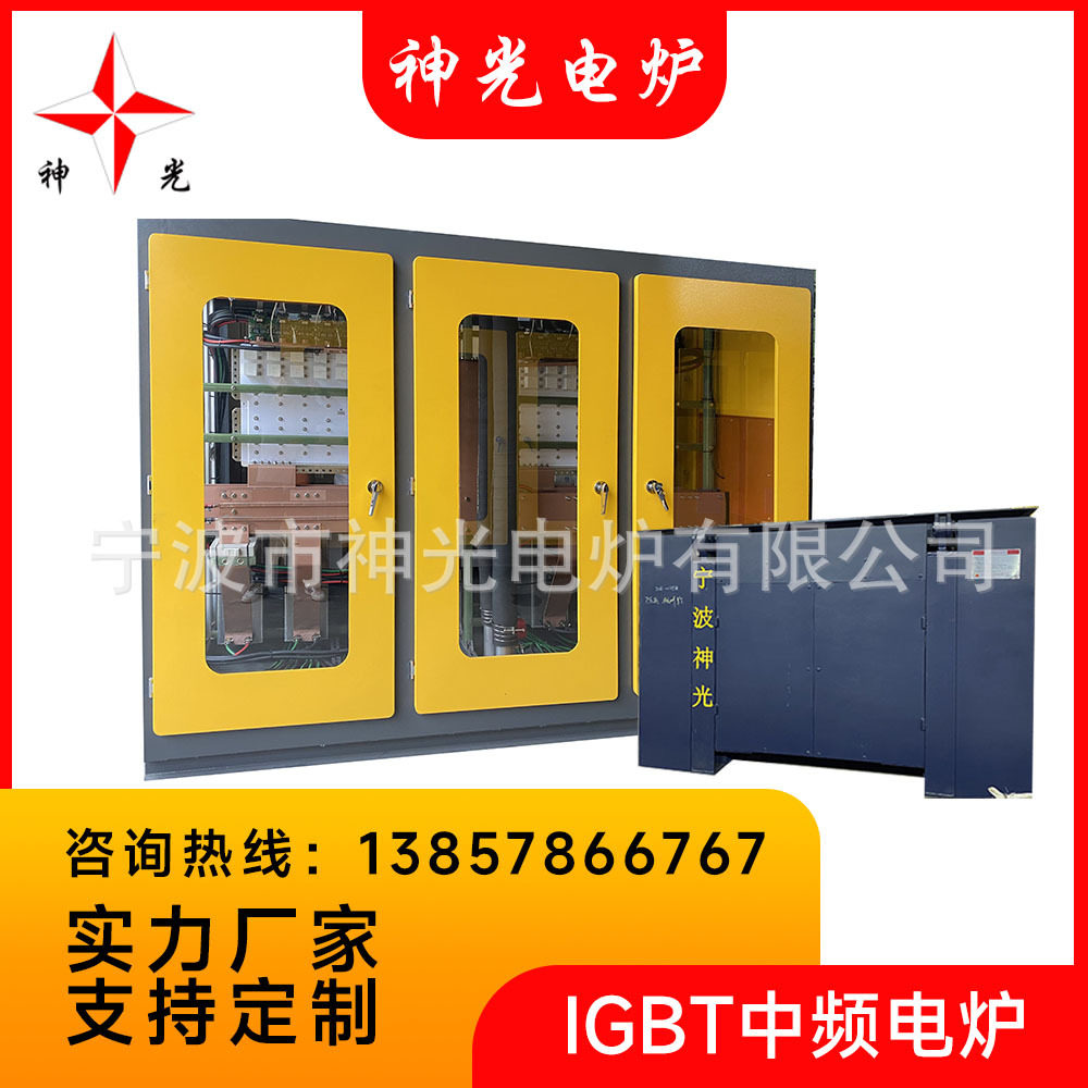 厂家定制金属熔炼炉可熔炼各类金属钢铁铜铝等高效节能中频熔炼炉,机械设备,涂装设备,淘宝优惠券,粉丝福利购,淘宝优惠卷