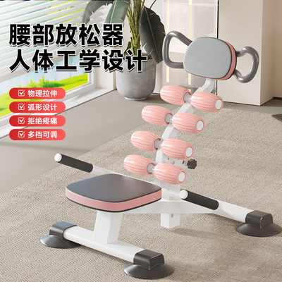 腰椎舒缓器腰部牵引放松拉伸器瑜伽开背家用器材脊柱舒展家用锻炼