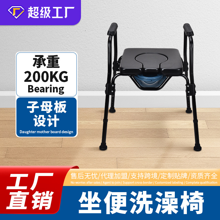 定制老年人坐便椅孕妇马桶椅子卫生间神器残疾人凳子家用坐便椅子