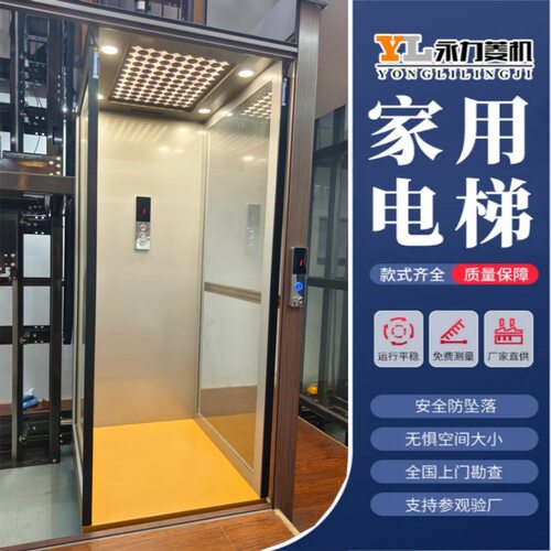 家用电梯别墅自建房小型无地坑二层电梯跨境专供液压小型家用电梯