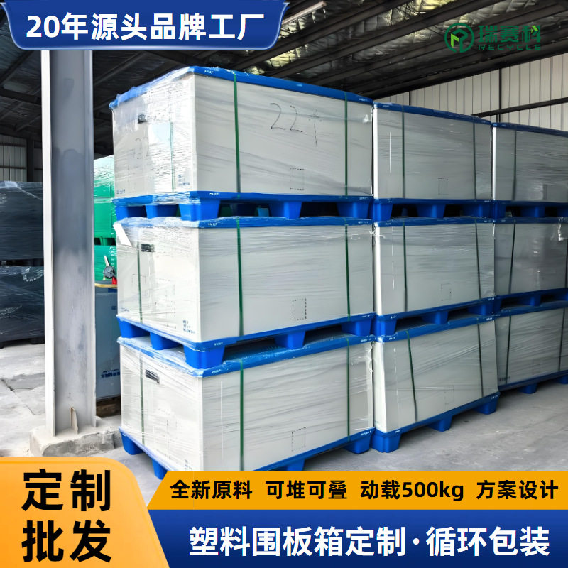 pp塑料周转箱吹塑天地盖工业用仓储可折叠塑料箱蜂窝款元件汽配箱,橡塑材料及制品,PP板,淘宝优惠券,粉丝福利购,淘宝优惠卷