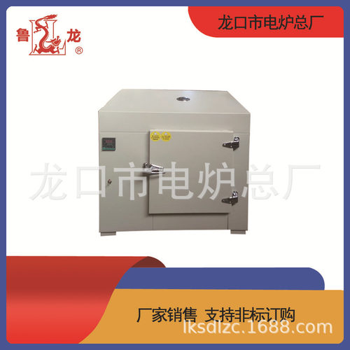 500℃高温鼓风干燥箱 焊条烘干箱