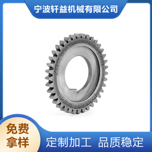 粉末冶金齿轮 伞齿轮 精密异形齿 精密齿轮加工各类粉钢件定制