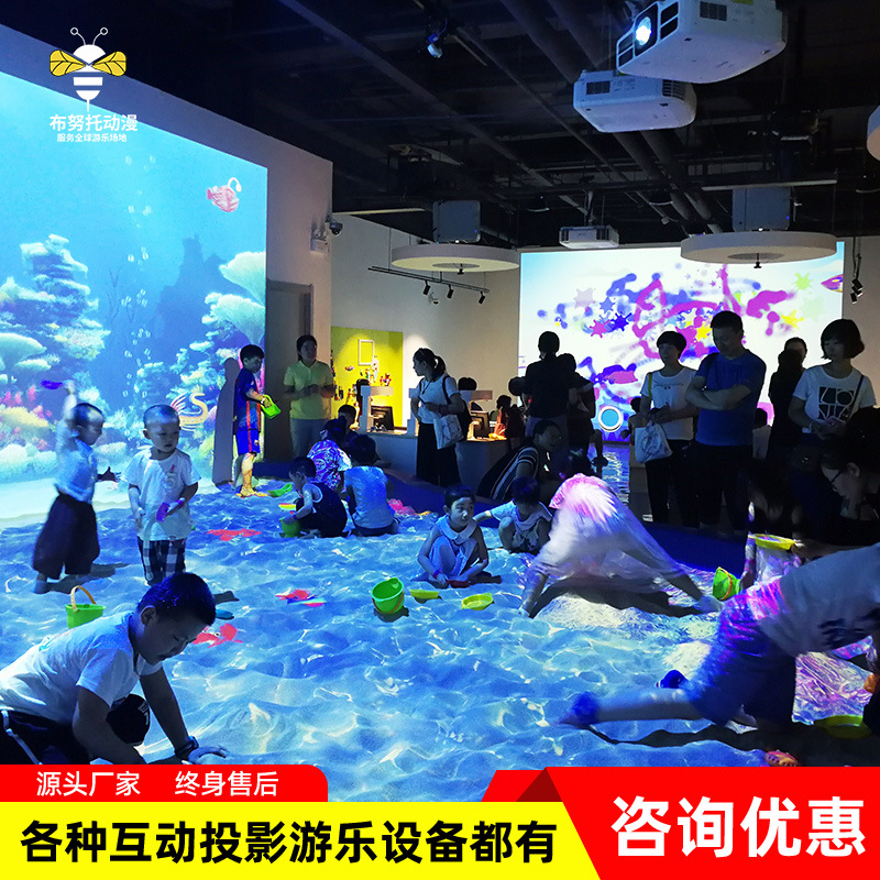 布努托全息投影仪ar沙地海滩3d室内走廊地面商场亲子互动捕鱼墙面