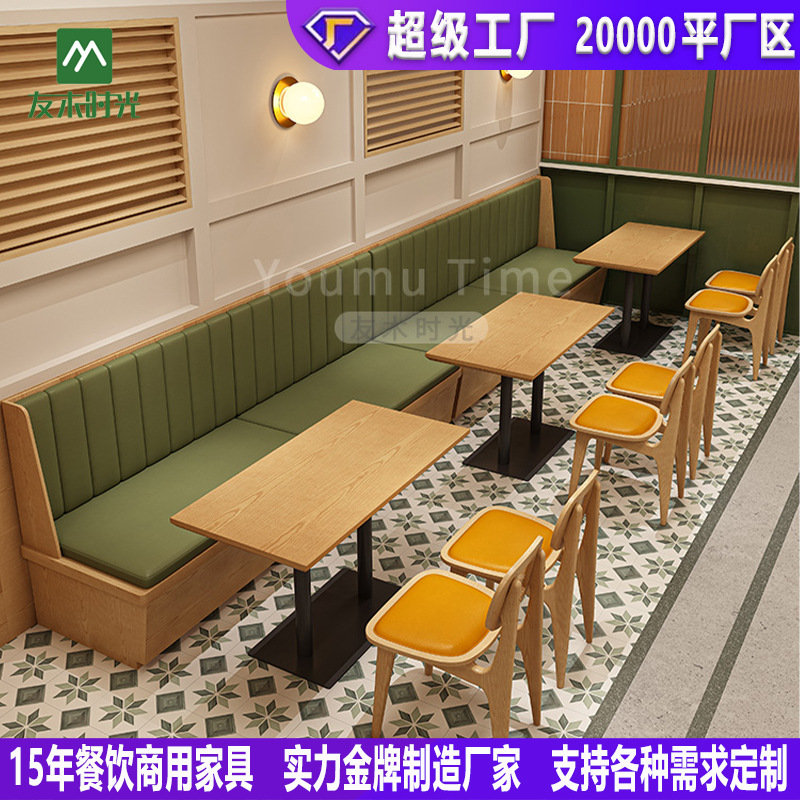table商用西餐厅茶楼日料餐饮店桌椅组合东南亚餐厅靠墙卡座沙发