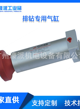 Putnan气缸封边机排钻木工机械设备气动配件多规格/定金价格面议