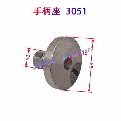 广州机床 三环 南方车床C6132A C6140进给箱手柄总成手柄座手柄罩