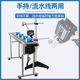 机流水线可在线打生产日期 机全自动小型大字体打码 智能手持式 喷码