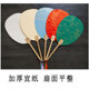 宣纸团扇 手绘空白圆形扇芭蕉扇国画书法创作加厚中国风复古扇子