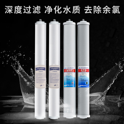 天天一泉专用20寸尖头滤芯售水机前四级用插口PP棉颗粒压缩活性碳