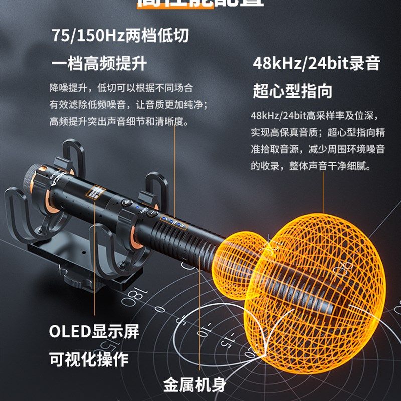 科唛VM30无线超指向定向麦克风手机相机电脑直播枪型专业收音话筒