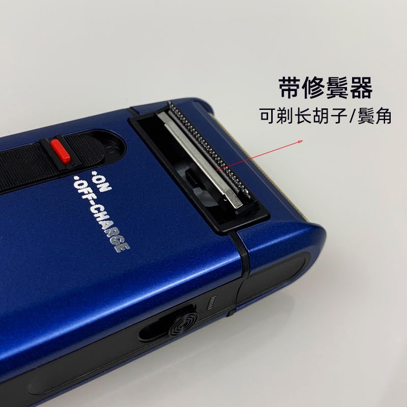 烟斗剃须刀电动男士刮胡刀车载USB充电式胡须刀旅行便携剃胡刀312