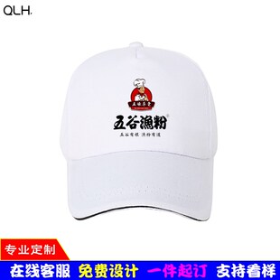 五谷渔粉T恤短袖餐馆服务员工作服定制酸菜鱼粉工装圆领夏季