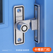 门栓神器免打孔门扣推拉门锁平移门专用锁插销房门扣移门搭扣锁扣