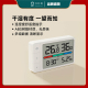 秒秒测惠品温度计室内家用高精度传感器精准婴儿房温湿度计mini版