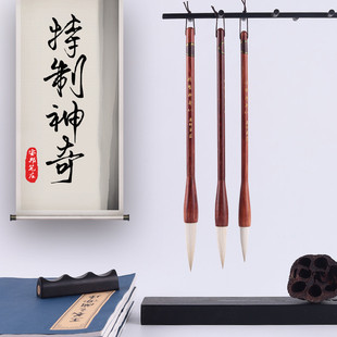 安邦笔庄毛笔特制神奇狼羊兼毫中大楷欧楷颜柳体行书草书楷书毛笔