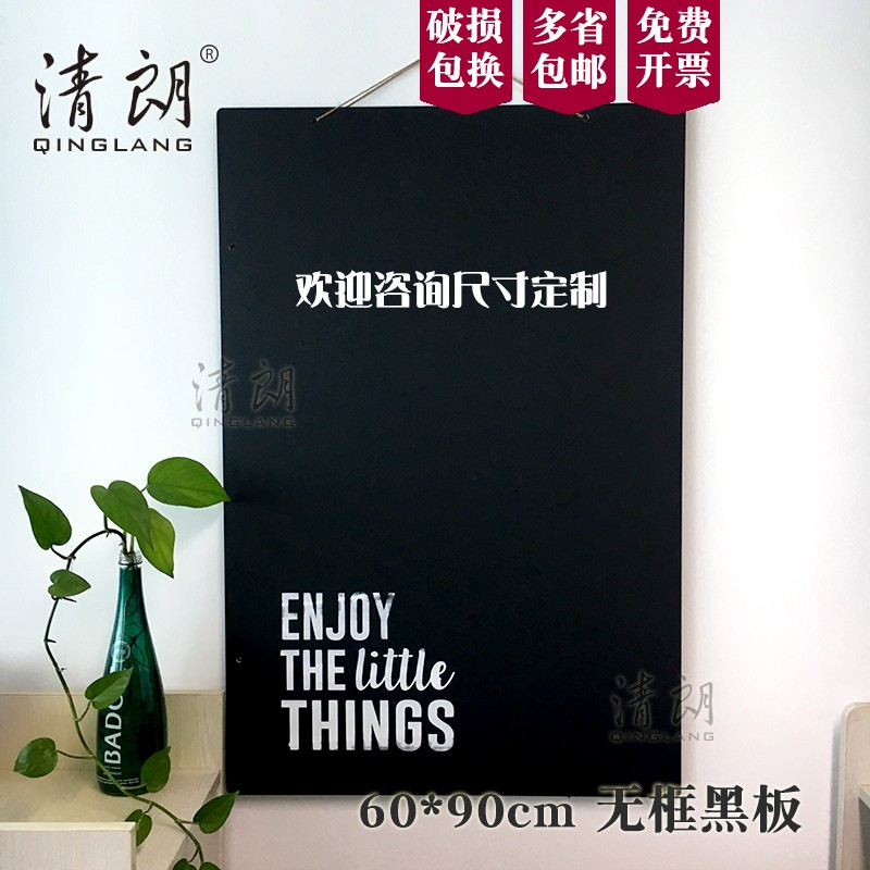 无框黑板挂式小黑板双面粉笔板简约店铺菜单板美式风格装饰留言板