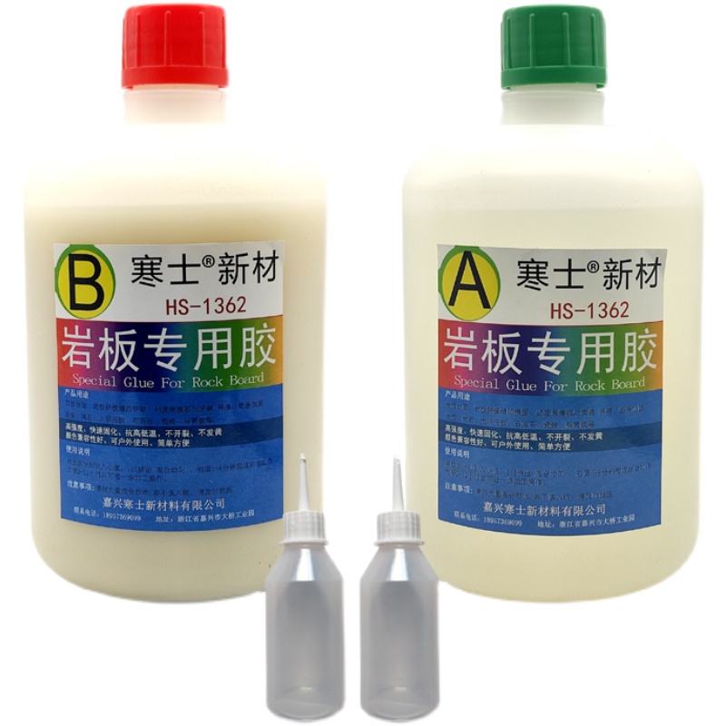 岩板专用胶 白色强力ab胶 粘大理石 金属 石材专用强力快干胶粘剂
