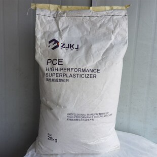 减水剂聚羧酸减水剂水泥混凝土石膏塑化增强剂 罐浆料自流平剂