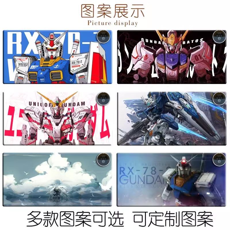 高达加热鼠标垫超大动漫游戏男生加热桌垫电竞电脑键盘垫暖桌垫,居家日用,桌上暖垫,淘宝优惠券,粉丝福利购,淘宝优惠卷