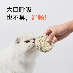 【囤货】12包典赞混合猫砂1.5mm小颗粒膨润土结团除臭猫砂