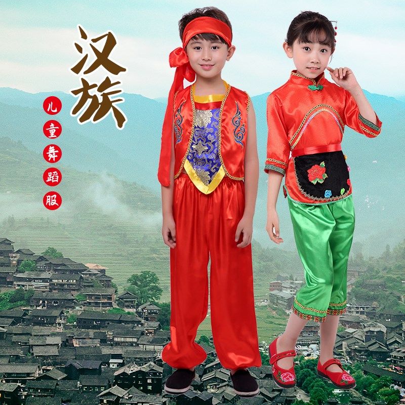 儿童汉族舞蹈服少数民族服装表演服男女童汉服复古演出服装