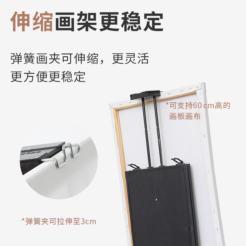 画尽繁华多功能便携画箱意大利油画箱美术生专用可折叠油画架升降