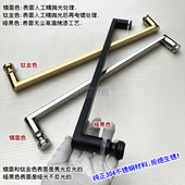 淋浴房拉手304不锈钢浴室玻璃门把手冲凉房玻璃门拉手哑黑色极简