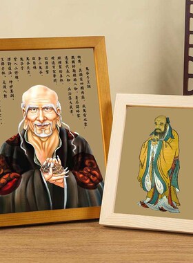 鬼谷子王禅老祖画像 实木相框摆台供奉挂画 纵横家谋圣图王诩摆件