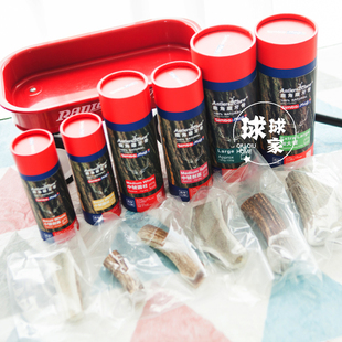 吉辛鹿角磨牙棒幼犬小型泰迪金毛大型犬狗狗咬胶耐咬骨头洁齿除臭