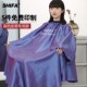 理发店带袖 剪发围布发廊专用网红高档潮美发焗油烫染发围布不沾发