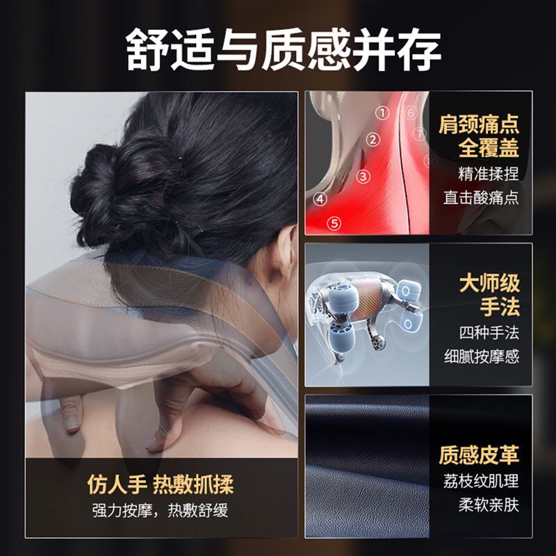 【全新升级】凉介C2颈椎按摩器肩颈部按摩仪揉捏斜方肌脖子送礼物