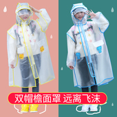 儿童雨衣男女童幼儿园宝宝雨披小孩学生长款 全身环保雨衣带书包位