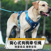 大狗狗牵引绳防爆冲背心式 牵狗绳狗胸背带拉布拉多金毛外出遛狗绳