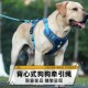 大狗狗牵引绳防爆冲背心式 牵狗绳狗胸背带拉布拉多金毛外出遛狗绳