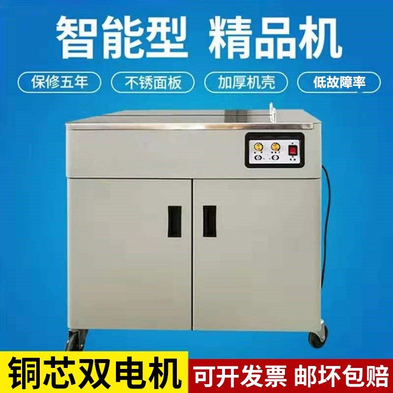 打包机新款双电机全半自动热熔纸箱打包机木龙骨捆紮封箱机电商捆,办公设备/耗材/相关服务,捆扎机/打包机,淘宝优惠券,粉丝福利购,淘宝优惠卷