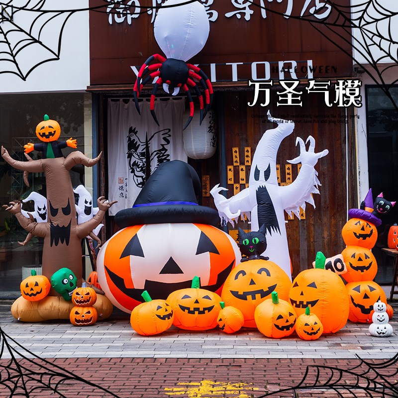 万圣节网红大型气球充气气模南瓜户外幼儿园商场布置道具装饰场景