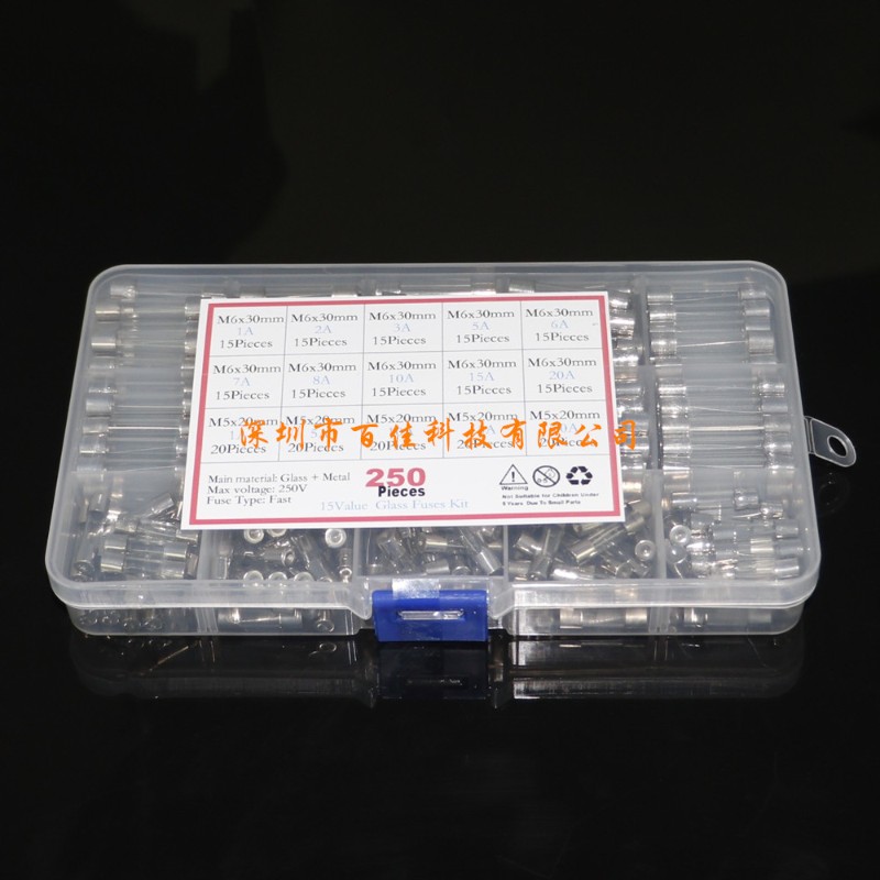 250个15种规格 5x20mm 6x30mm玻璃保险丝 1A~20A  盒装混装保险管