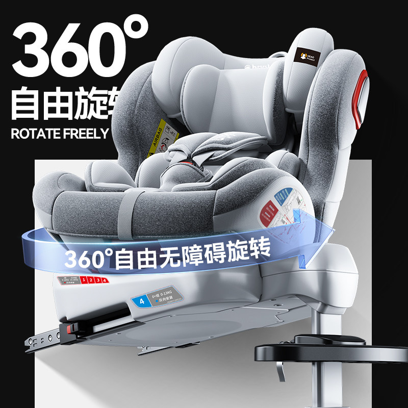 儿童安全座椅汽车用婴儿车载宝宝0-2-4-12岁简易便携式通用0-12岁,汽车用品/电子/清洗/改装,汽车儿童安全座椅,淘宝优惠券,粉丝福利购,淘宝优惠卷