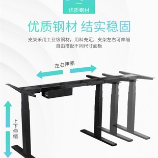 站立式电脑桌书桌办公支架智能可调节自动电动升降桌台式桌子家用