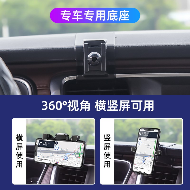 适用于别克GL8手机车载支架专用25S/28T/652/653T艾维亚导航支架