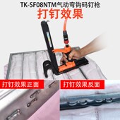 东畸中效过滤器过滤袋铝合金铁制外框专业气动打钉枪自动打钉设备