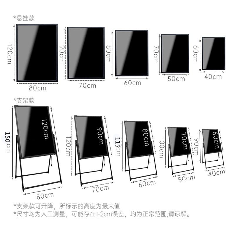 小黑板店铺发光字招牌菜单展示牌支架式led荧光摆地摊夜市广告板