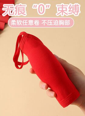 女童本命年大红色内衣套装儿童属龙年13岁小学生发育期背心内裤12