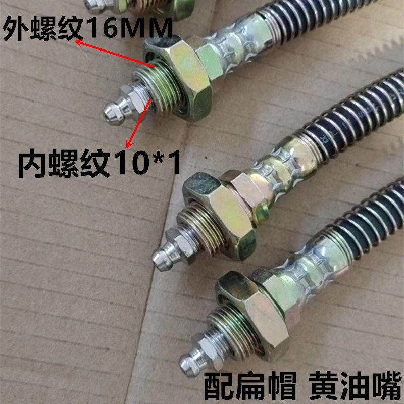 加长黄油嘴延长管弯头延伸黄油管软管固定加 注油嘴接头M6 8 10弯
